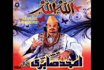 Andhere Ke Dil Main Chirage Mohabbat - Amjad Sabri